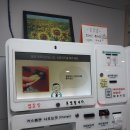 부천역24시사우나 이미지