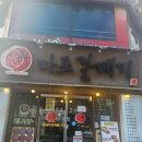 신마포 갈매기 이미지