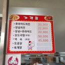 곡성닭집 이미지