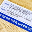 예림안마원 이미지