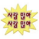 원봉초등학교 이미지