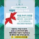 나트랑 네일샵 추천 라일라스파앤네일! 무제한 네일과 남편 발마사지 동시 만족 후기