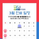 우가주치과병원 이미지