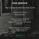 쩐