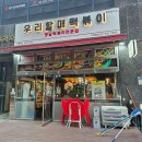 108.롯데마트_8 이미지