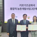 굿네이버스_3