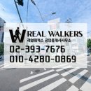 꼬마빌딩전문공인중개사사무소 이미지