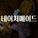 메이드진