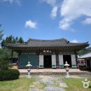 운수사 - 1633 | 운수사