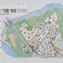 고석정광장 이미지