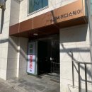 새소망정형외과빌딩 | [새하하재활의학과의원] 어깨 담 통증으로 치료받고 온 후기😣⚡️