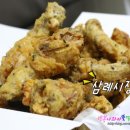 삼례시장통닭 이미지