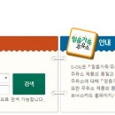 믿음가득주유소 티스토리