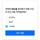 황금주테크 이미지