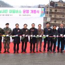 상남면보건지소 이미지