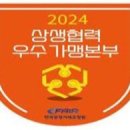 한국피에스피