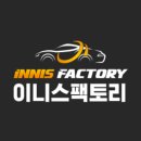이니스팩토리 | 용인 랩핑 BMW 5시리즈 F10 크레용 컬러 적용하면 어떤 모습일까요? 퀄리티도 체크하세요.