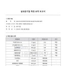 실내공기질 검사 결과 이미지