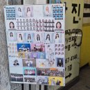 대성사진관 | 구리역여권사진 주차 가능한 구리사진관 구리이미지샷사진관