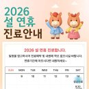 경희현기로운한의원 이미지