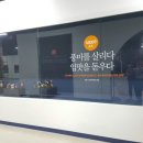 지혜토굴새우젓 이미지
