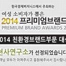 자연담은연구소