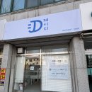 주정차67 | 광주 첨단 두쫀쿠 맛집 제이디 | 롯데백화점 광주점 팝업 스토어 | 첨단 디저트 추천