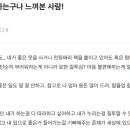 🄲 결혼과 부부 시리즈 - 04. 역할 수호의 중요성 - 1 이미지