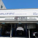 중부카센타 이미지