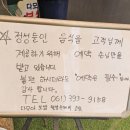 다모아보쌈웰빙수제비 이미지