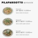 낙동플레이트