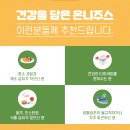온니주스