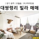 (주)광일엘리베이터 이미지