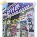 경산 휴대폰 성지 합리적인 가격을 위한 선택