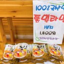 지리산나들이장터 이미지