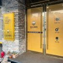 호텔여기어때동대구역 | 동대구역 숙소 조식 호텔 여기어때