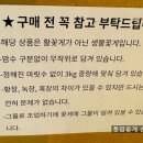 지에스 더프레시 장기점 이미지