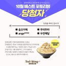 설빙행신점 이미지