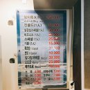 정관장의정부２동