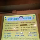 대구소막창 | 검단사거리역 맛집 로맨스빠빠 대구막창 소갈비살 솔직후기