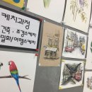 성운환경조경학원 이미지
