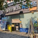 글라스매니아 위드 렌즈 불당점 네이버블로그