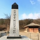 의병장 이인영 생가 네이버블로그