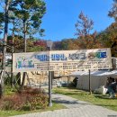 책쉼터 | 천왕산 책쉼터 가을축제, 책읽는 천왕산 북토크 콘서트 현장 후기