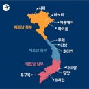 베트남 남부 나트랑, 달랏 여행 이미지