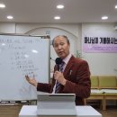 24년 10월 3) '교회일치 운동(Ecumenical Movement)이란 무엇인가' 이미지