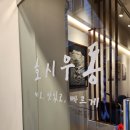 호시우동 이미지