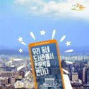 하남시나룰도서관 이미지