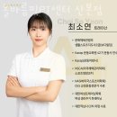 올바름핏PT센터 이미지