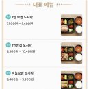 정성한쌈 이미지